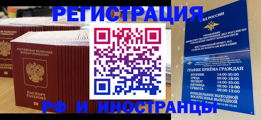 регистрация для дет. сада в Узловой