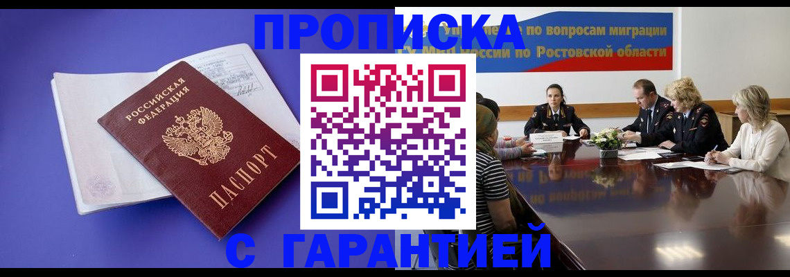 найти адрес прописки в Узловой