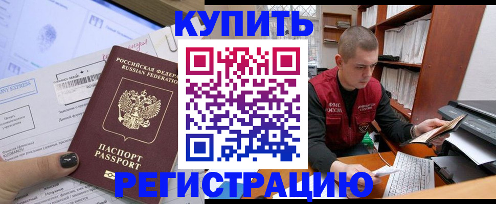 пропишу в квартире в Узловой